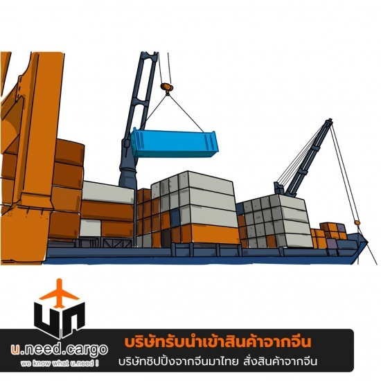 รับนำเข้าสินค้าจีนราคาถูก