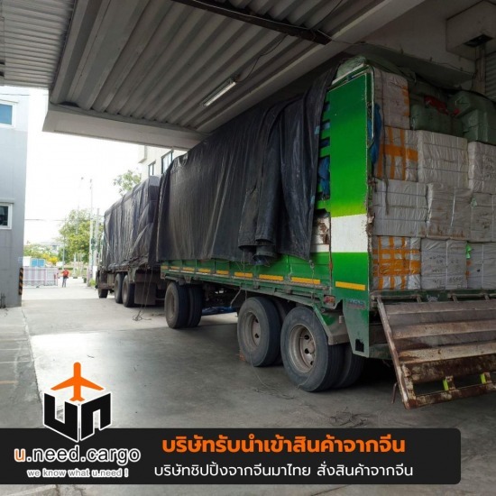 รับนำเข้าอะไหล่เครื่องจักรจากจีน รับนำเข้าอะไหล่เครื่องจักรจากจีน