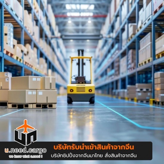 รับนำเข้าอะไหล่และอุปกรณ์ยานยนต์