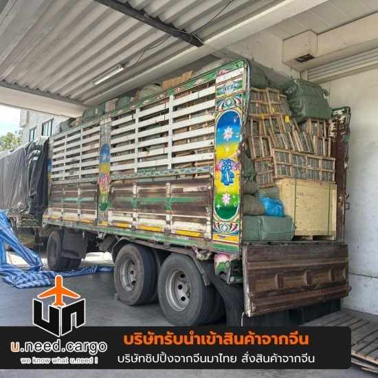 รับสั่งของจากจีนไม่มีขั้นต่ำ
