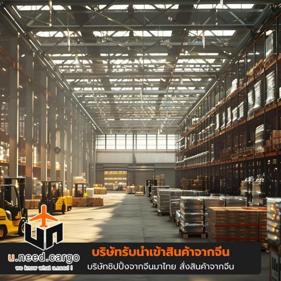 วิธีสั่งของจากจีนง่ายๆ