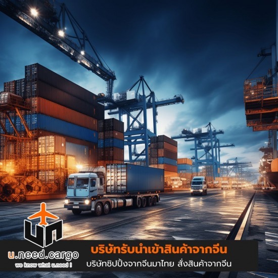 นำเข้าสินค้าจากจีนมาขายในไทย