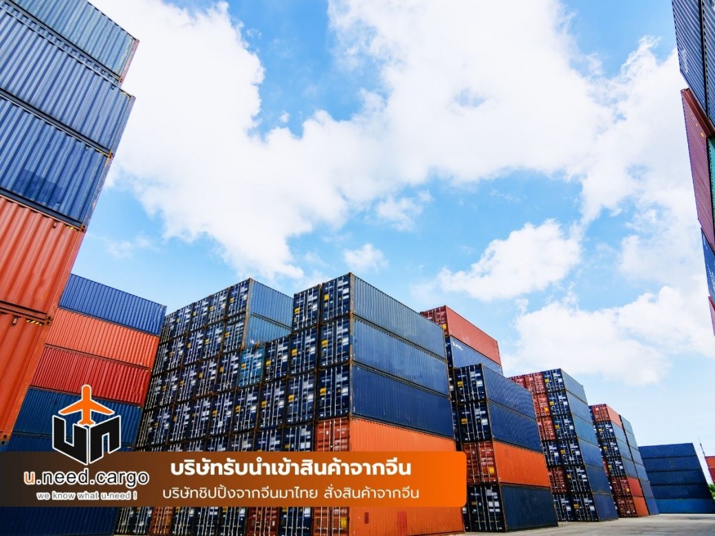 นำเข้าสินค้ากลุ่มประหยัดพลังงาน นำเข้าสินค้ากลุ่มประหยัดพลังงาน
