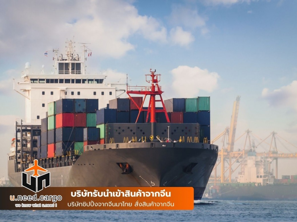 นำเข้าสินค้าของใช้สัตว์เลี้ยง นำเข้าสินค้าของใช้สัตว์เลี้ยง