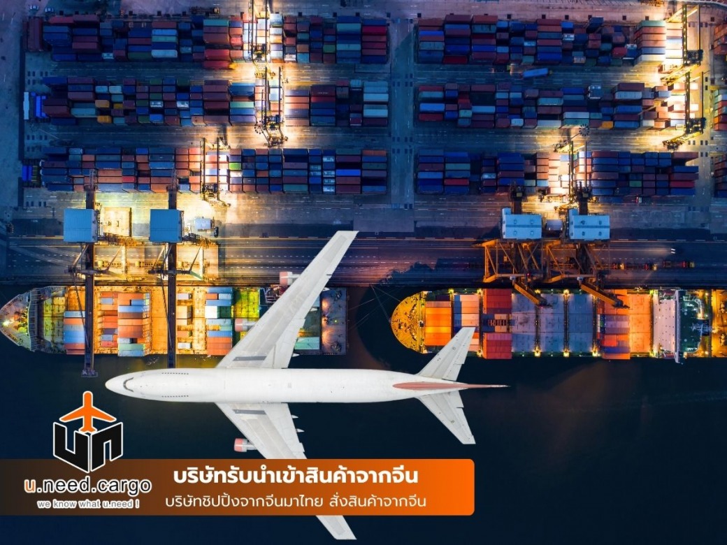 นำเข้าสินค้าเพื่อสันทนาการ นำเข้าสินค้าเพื่อสันทนาการ