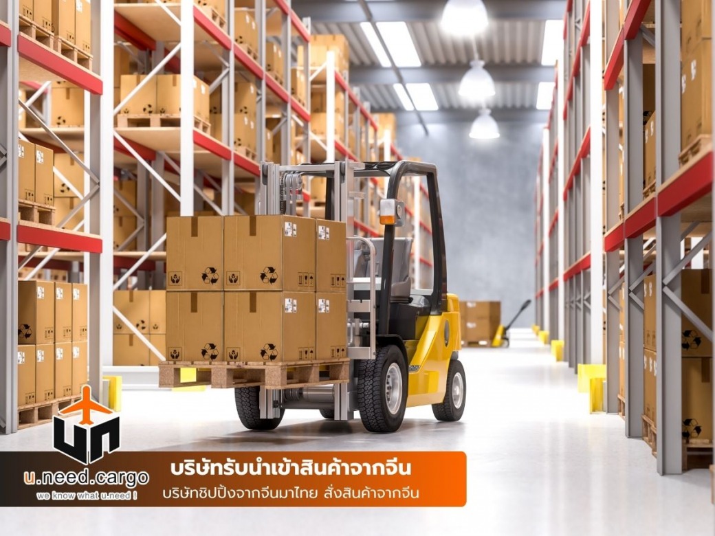 นำเข้าอุปกรณ์สำหรับโรงงานอุตสาหกรรม นำเข้าอุปกรณ์สำหรับโรงงานอุตสาหกรรม